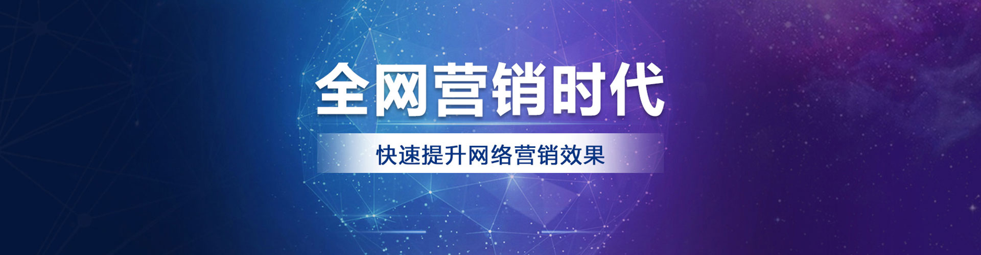 旬阳sem优化师